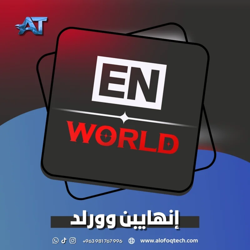 enhypen world