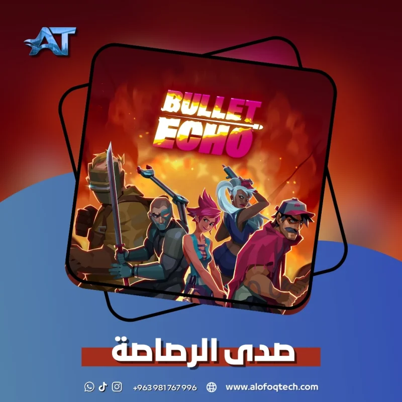 Bullet Echo