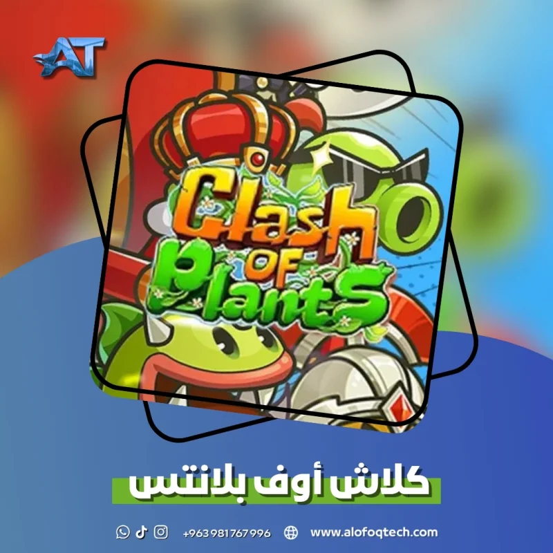 clash of plants