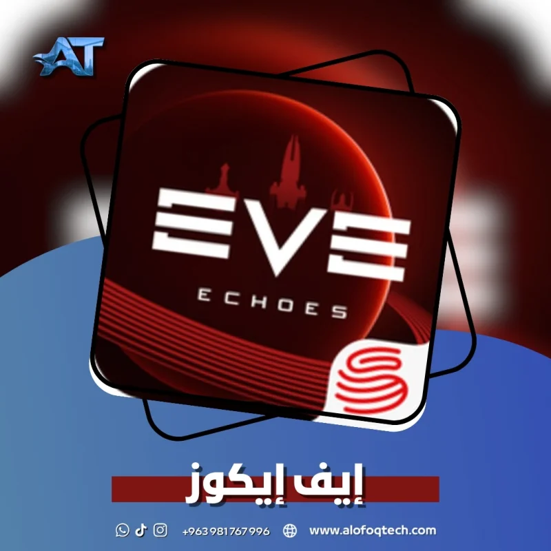 eve echoes