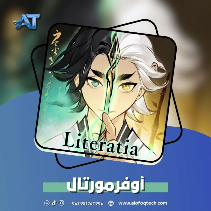 overmortal idle global