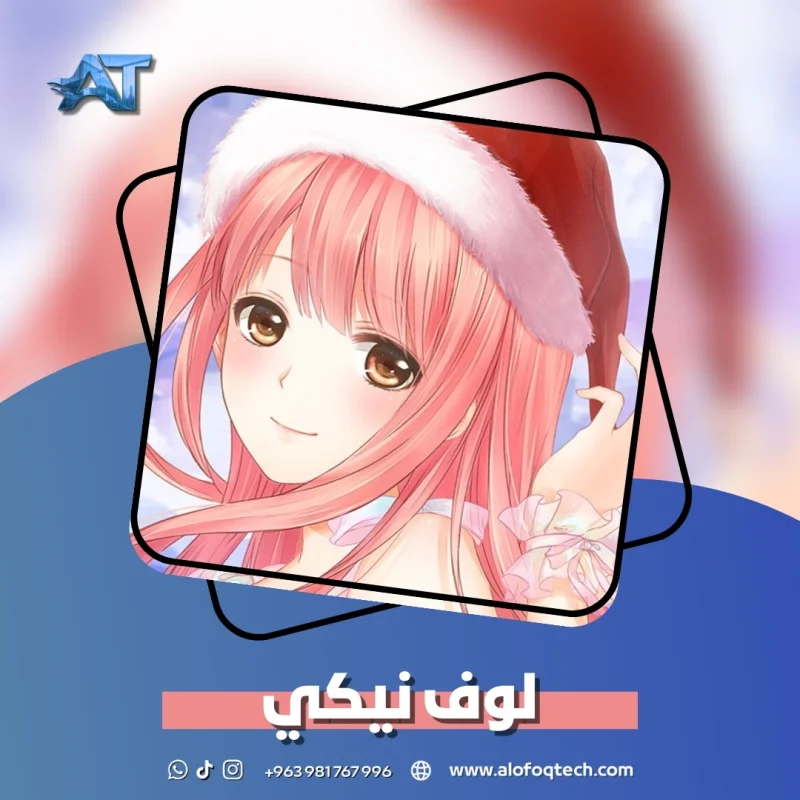 love nikki