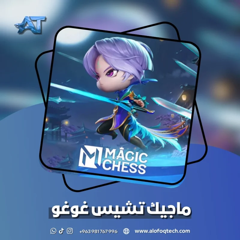 magic chess gogo global