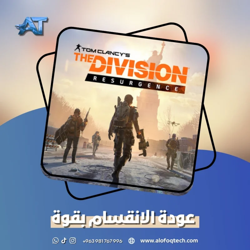 division resurgence