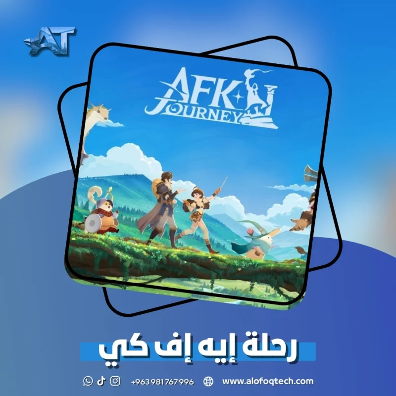 afk journey