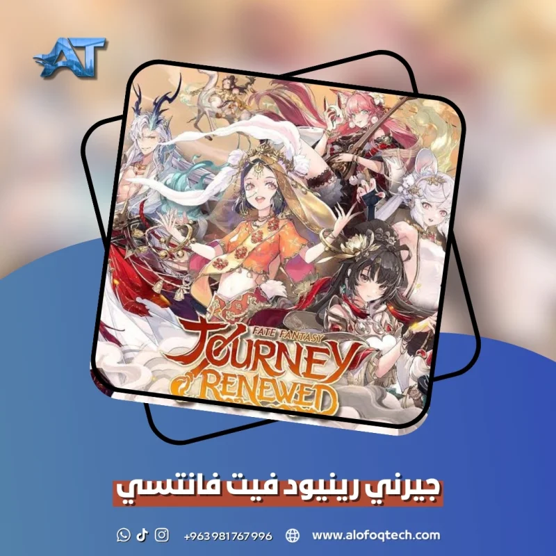journey renewed fate fantasy