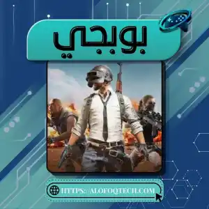 بوبجي