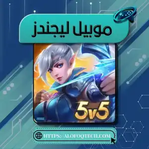 Mobile Legends ASIA