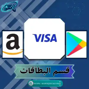 قسم البطاقات