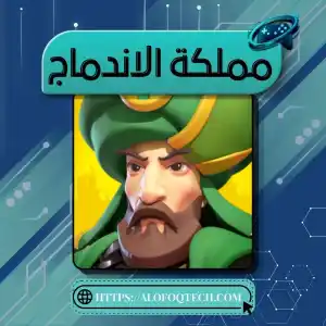 Merge Kingdom