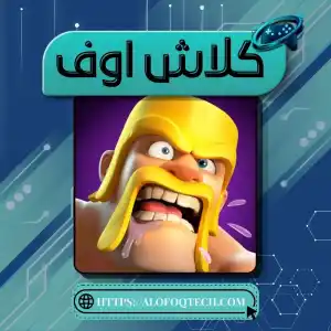 Clash of clans