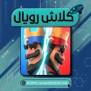 Clash royal