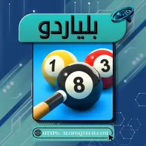 8BALL POOL