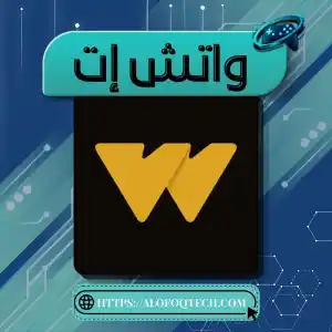 Watch it