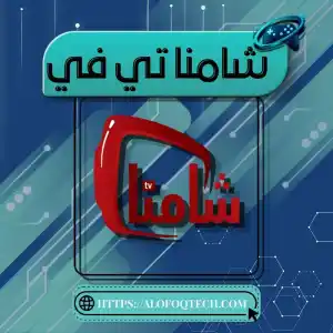 Shamna TV