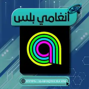 Anghami Plus