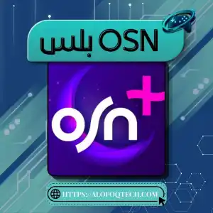 OSN PLUS