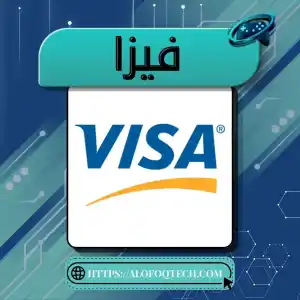 Visa