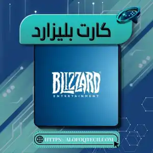 Blizzard Card