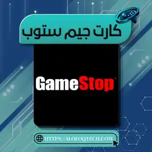 GameStop Card