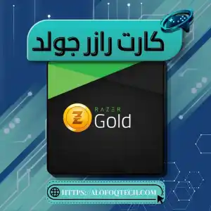 Razer Gold Card