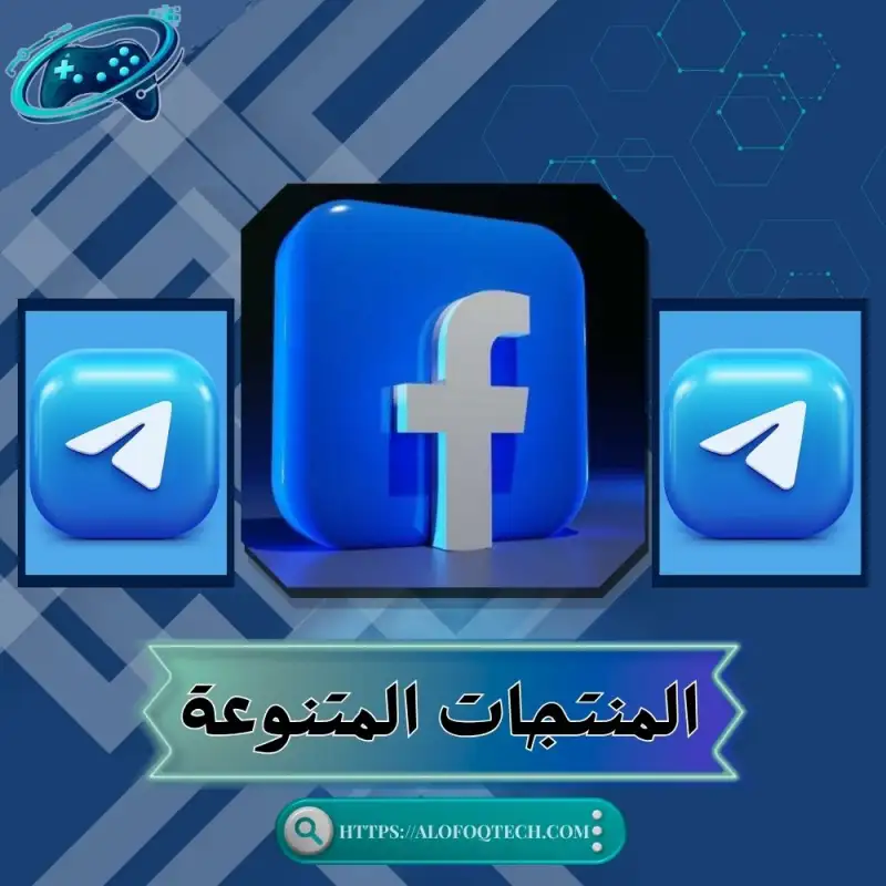 قسم متنوعة