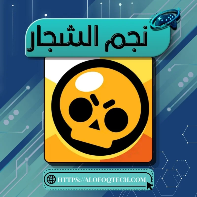 براول ستار