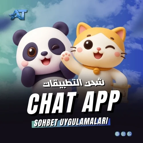 قسم التطبيقات مؤقتة