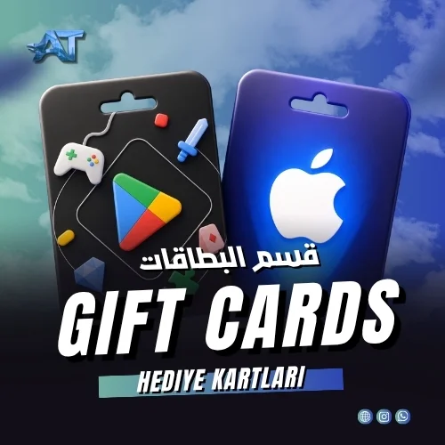 قسم البطاقات
