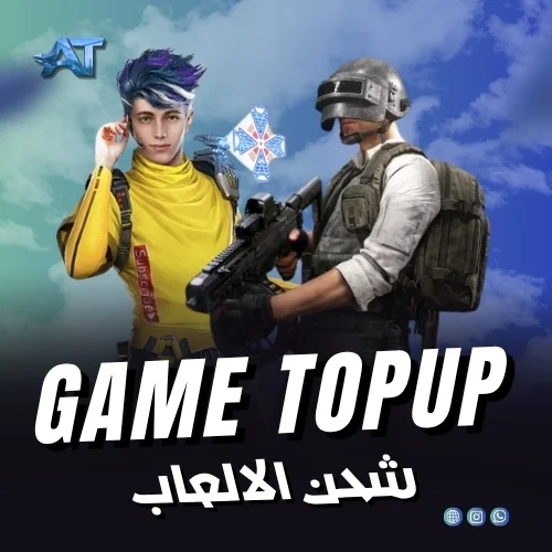 قسم الالعاب