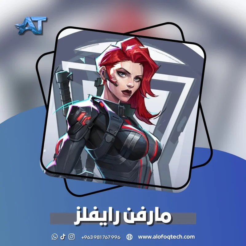 مارفل ريفالز