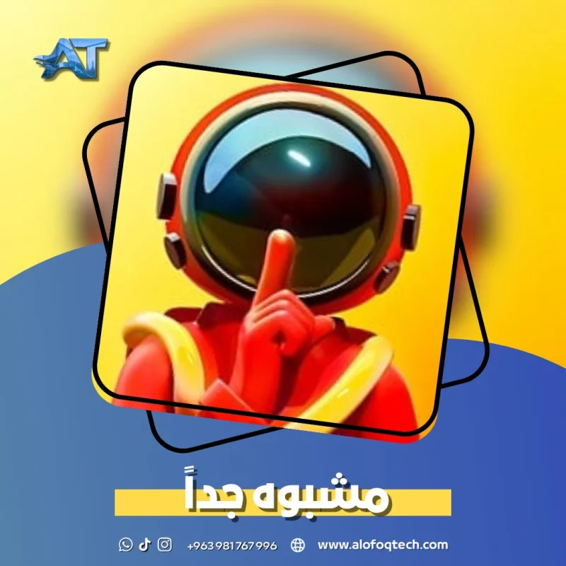 مشبوه جداً