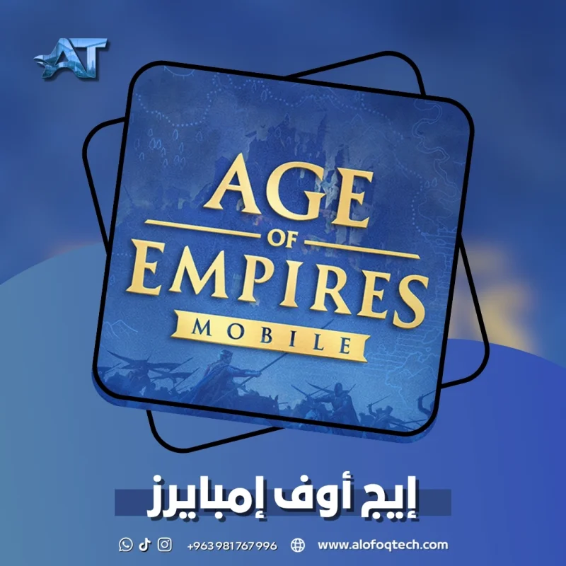إيج أوف إمبايرز