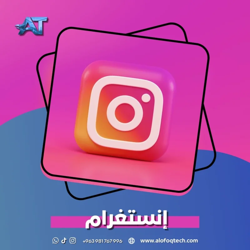 انستقرام