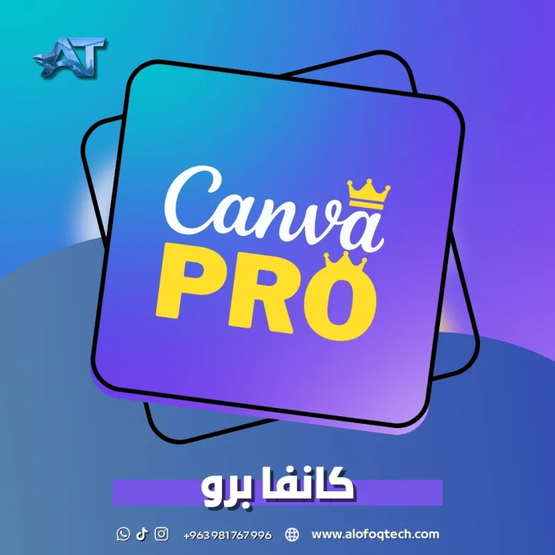 Canva Pro