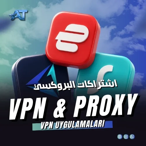 اشتراكات VPN