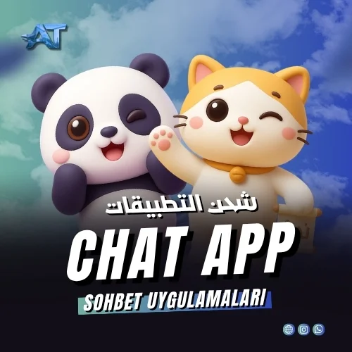 قسم الـتـطـبـيـقـات