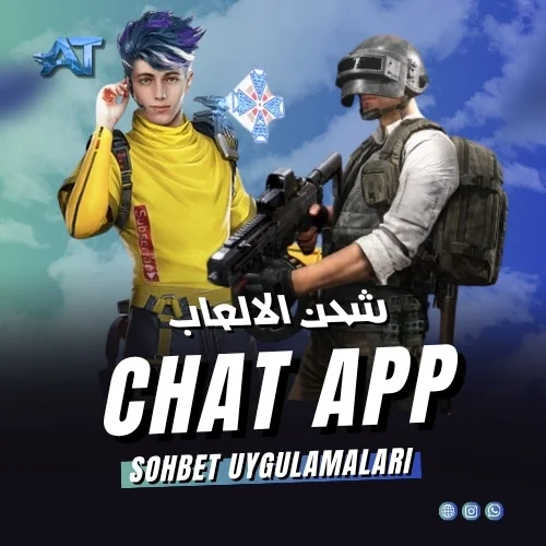 الالعاب