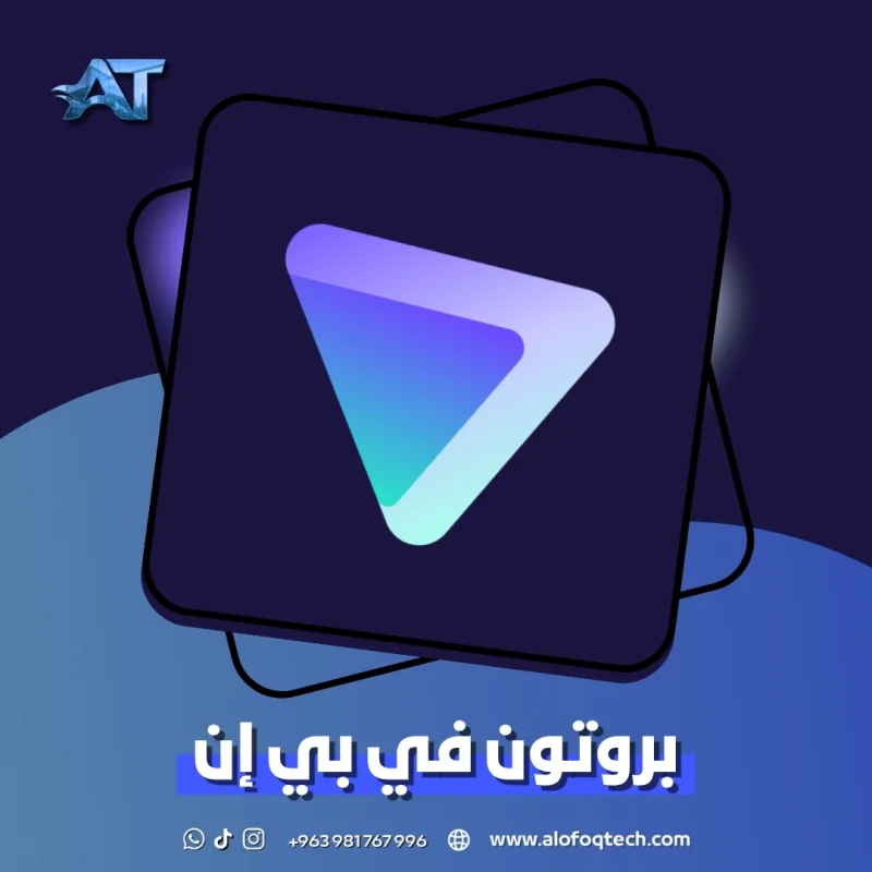 PROTON VPN