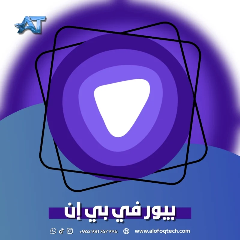 PURE VPN