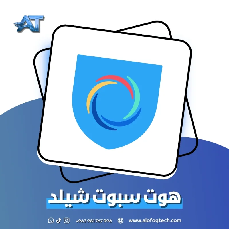 Hotspot Shield