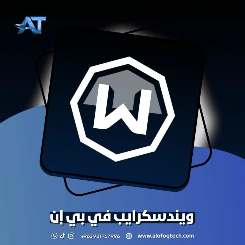 WINDSCRIBE VPN