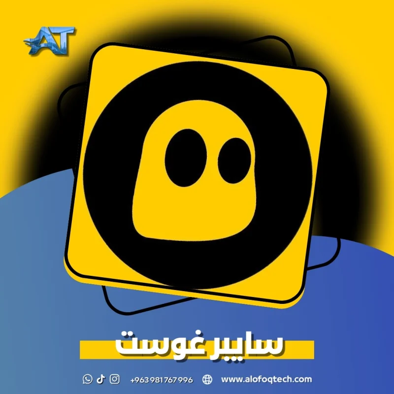 CyberGhost Vpn