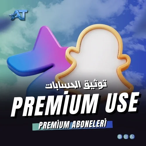 توثيق الحسابات