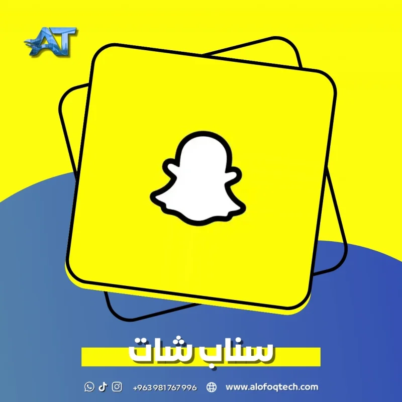 سناب شات