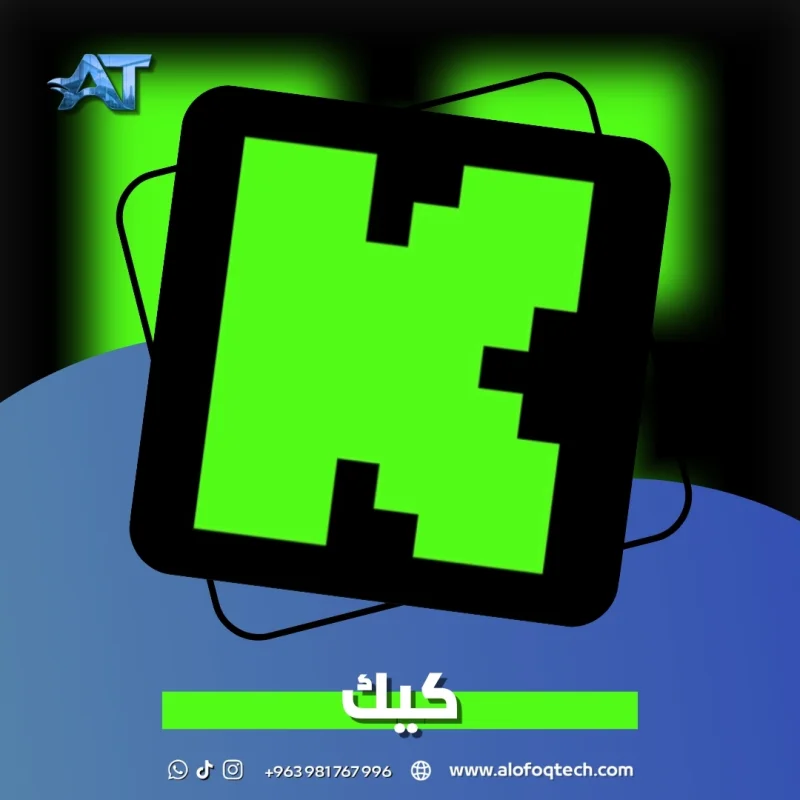 كيك