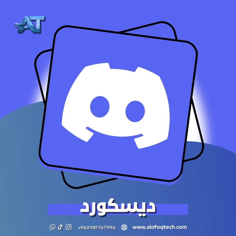 ديسكورد