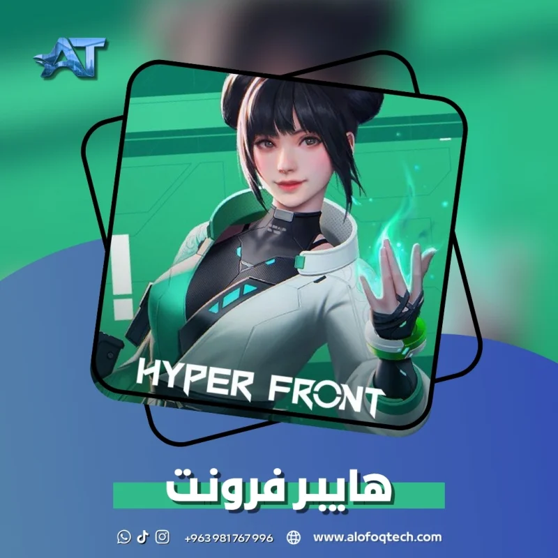 hyper front