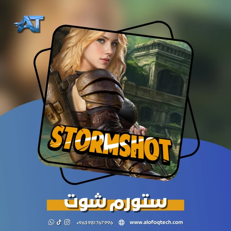 stormshot