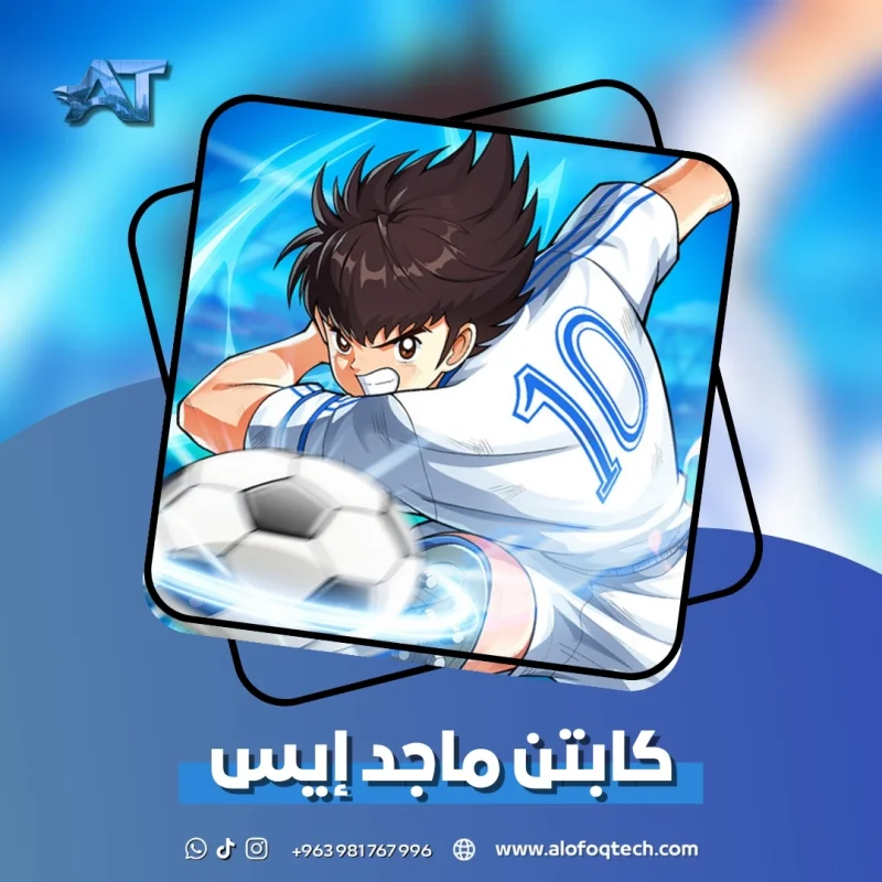 captain tsubasa ace
